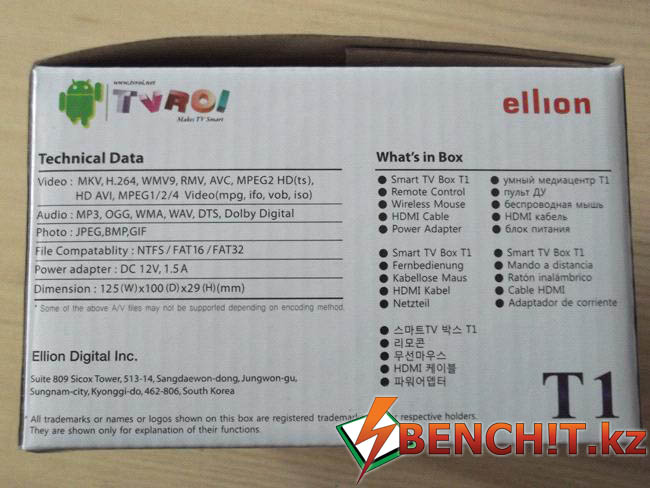Ellion TVRoi T1