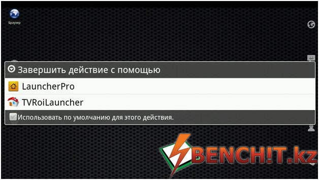 Ellion TVRoi T1