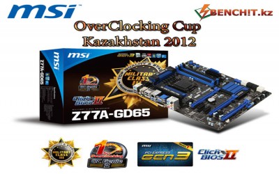 MSI OC CUP KZ 2012